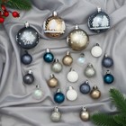 Ёлочные игрушки «Морозное утро», шары новогодние, d=3 см, d=6 см, набор 32 шт., МИКС - Фото 1