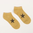 Носки женские «Звезды», цвет микс, размер 36-40 - фото 34632790