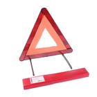 Знак аварийной остановки TOPAUTO, RT 199 - ЕАС - Фото 3