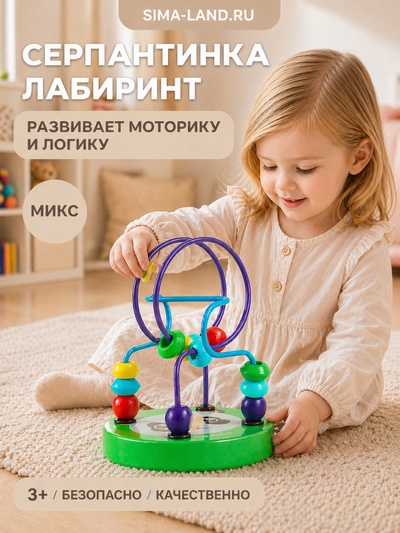 Серпантинка «Животные» 9×9×12 см, МИКС