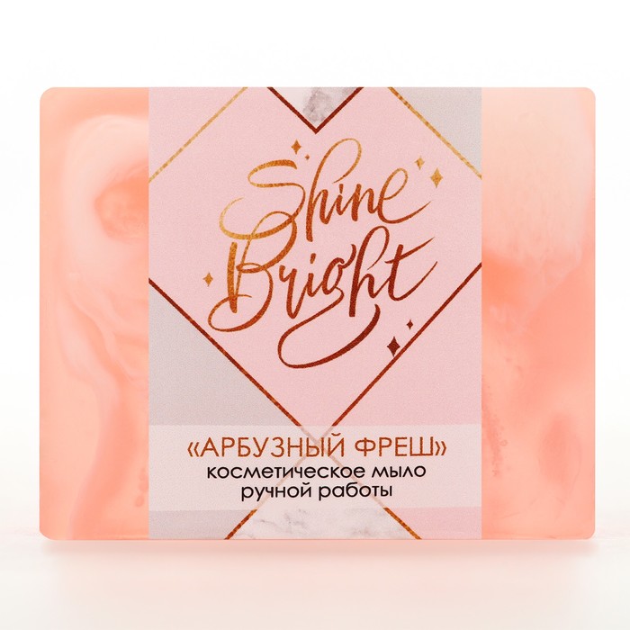 Мыло для рук «Shine Bright», 100 г, аромат арбуз, BEAUTY FOX