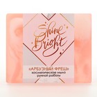 Мыло для рук «Shine Bright», 100 г, аромат арбуз, BEAUTY FOX - фото 6313395