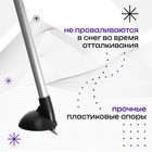 Палки лыжные алюминиевые Snowline, длина 145 см - Фото 3