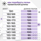 Палки лыжные алюминиевые Snowline, длина 145 см - Фото 4