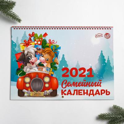 Календарь на спирали новогодний «Семейный»