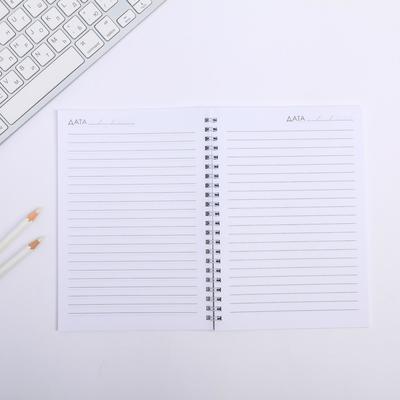 Ежедневник на гребне "Танцуй, чтобы согреться", А5, 60 листов