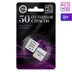 Кубики для пар «50 оттенков страсти. Любовь без перерыва», 2 неоновых кубика, 18+ - Фото 1