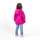 Ветровка детская, цвет малиновый, рост 110-116 см - фото 50942479