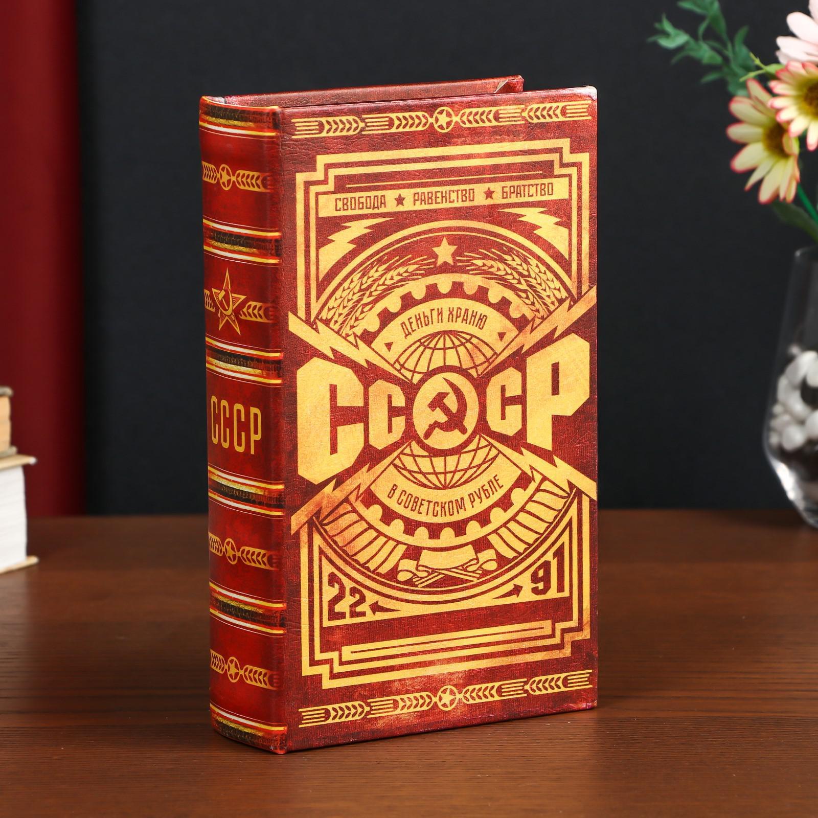 Купить Книгу Сейф В Интернет