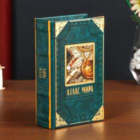 Шкатулка книга-сейф «Атлас мира», дерево, искусственная кожа, 17×11×5 см 4793962