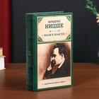 Сейф-книга дерево кожзам "Фридрих Ницше. Воля к власти" 21х13х5 см - фото 4592691