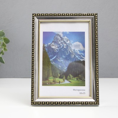 Фоторамка для фото 10×15 см Keep memories «Камея», пластик, серебро, (пластиковый экран)