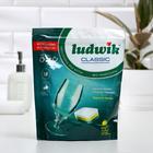 Таблетки для посудомоечных машин Ludwik Classic «Лимон», 50 шт - Фото 1