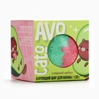 Бомбочки для ванны AVOcato, 130 г, аромат арбуза, BEAUTY FОХ - фото 21094255