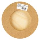 Планшет круглый деревянный фанера d-20 х 2 см, сосна, Calligrata - фото 7056115
