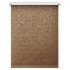Рулонная штора блэкаут «Фрост», 40 х 175 см, цвет коричневый - фото 294946254