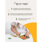 «Квадраты», 1 уровень, 4 квадрата - Фото 2