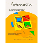 «Квадраты», 1 уровень, 4 квадрата - Фото 3