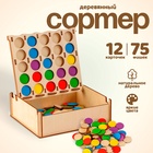 Сортер «Логическая панель» - Фото 1