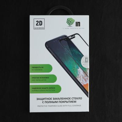 Защитное стекло Innovation 2D, для Xiaomi Redmi Note 9S, полный клей, чёрное