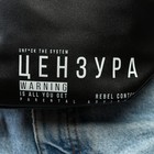 Сумка поясная "Цензура"", иск. кожа, черная - фото 24233786