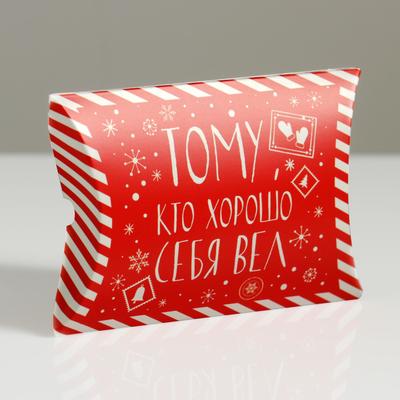 Коробка подарочная новогодняя складная «Новогодний подарок», 11×8×2 см, Новый год