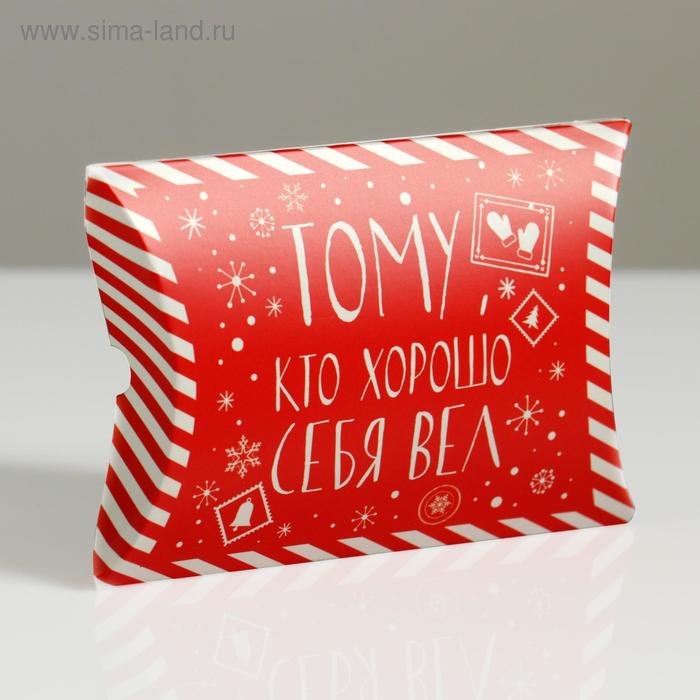 Коробка сборная фигурная «Новогодний подарок», 11 × 8 × 2 см