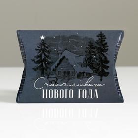 

Коробка сборная фигурная «Уюта и волшебства», 26 × 19 × 4 см