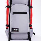 Рюкзак туристический, 90 л, отдел на шнурке, наружный карман, 2 боковые сетки, цвет серый/красный - фото 6313719