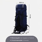 Рюкзак туристический, Taif, 80 л, отдел на шнурке, наружный карман, 2 боковые сетки, цвет синий/серый - Фото 2