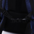 Рюкзак туристический, 80 л, отдел на шнурке, наружный карман, 2 боковые сетки, цвет синий/серый - фото 6313741