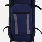 Рюкзак туристический, 80 л, отдел на шнурке, наружный карман, 2 боковые сетки, цвет синий/серый - Фото 9