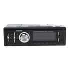 Автомагнитола Digma DCR-350R 1DIN, 4 x 45 Вт, Bluetooth, 2xUSB, SD, AUX - фото 51319166 Автомагнитола Digma DCR-350R 1DIN, 4 x 45 Вт, Bluetooth, 2xUSB, SD, AUX - фото 51319166
