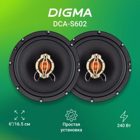 Колонки автомобильные Digma DCA-S602, 240 Вт, 86 дБ, 4 Ом, 16.5 см, комплект 2 шт, без решетки