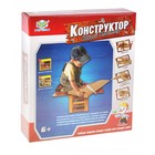 Конструктор "Юный мастер" - Фото 1