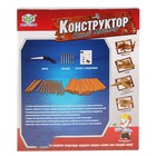 Конструктор "Юный мастер" - Фото 2