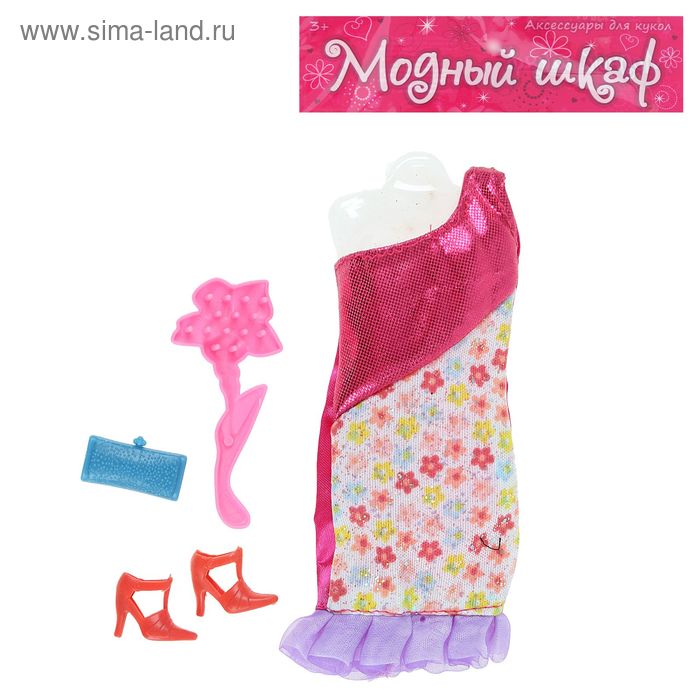 Платье для куклы "Модные тенденции" с аксессуарами, МИКС - Фото 1