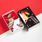 Носки мужские новогодние KAFTAN «Олень», набор 2 пары, размер 41-44 - Фото 1