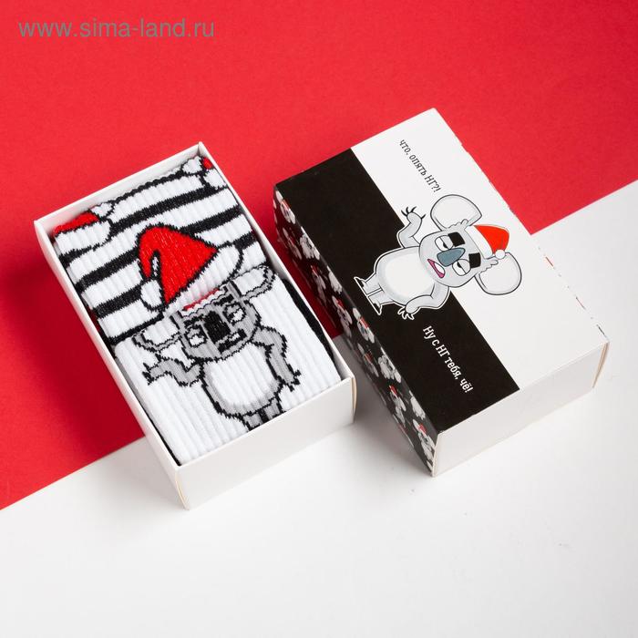 Носки мужские новогодние KAFTAN «С НГ», набор 2 пары, размер 41-44 (27-29 см) - Фото 1