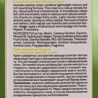 Крем-сыворотка для рук Consly с экстрактом авокадо, 100 мл - фото 9304028