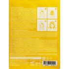 Питательная тканевая маска Consly с экстрактом манго, 20 мл - Фото 3