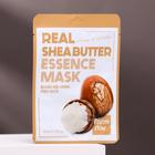 Тканевая маска для лица FarmStay с маслом ши - фото 6313845
