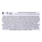 Тканевая маска для лица FarmStay с экстрактом бамбука - Фото 3