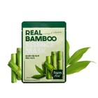 Тканевая маска для лица FarmStay с экстрактом бамбука - Фото 2