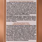 Крем для рук Dessert Time с ароматом тирамису, 100 мл - Фото 3