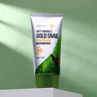 Солнцезащитный крем Lebelage против морщин с муцином улитки и золотом SPF50+, 70 мл - Фото 2