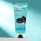 Крем для рук Dessert Time с ароматом шоколадного печенья, 100 мл - Фото 2