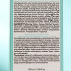 Крем для рук Dessert Time с ароматом шоколадного печенья, 100 мл - Фото 3