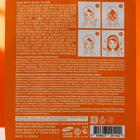 Выравнивающая тон кожи тканевая маска Consly с экстрактом папайи, 20 мл - Фото 2