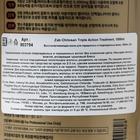 Восстанавливающая маска Zab для окрашенных и поврежденных волос, 1000 мл - Фото 2